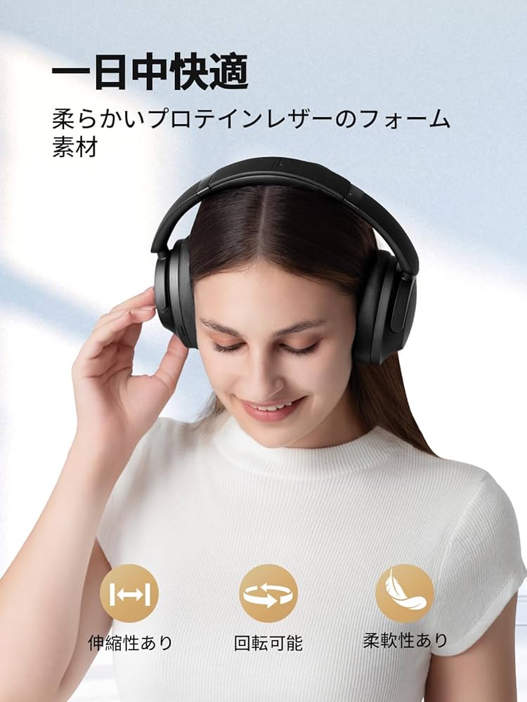 Amazon.co.jp: 1MORE HQ51 ワイヤレス ヘッドホン Bluetooth 5.4